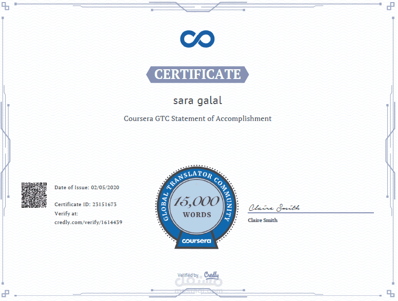 Coursera GTC statment