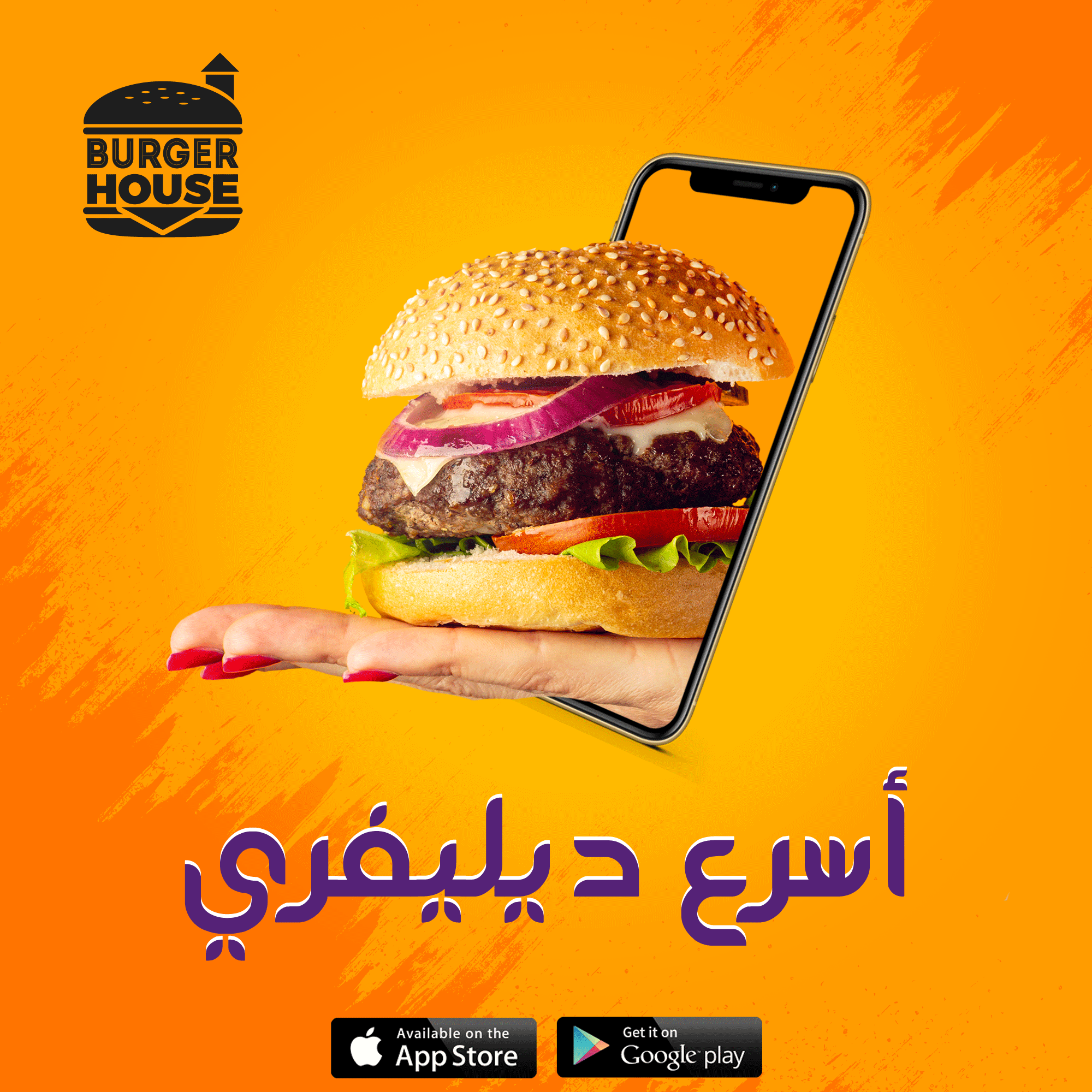 تصميم سوشال ميديا