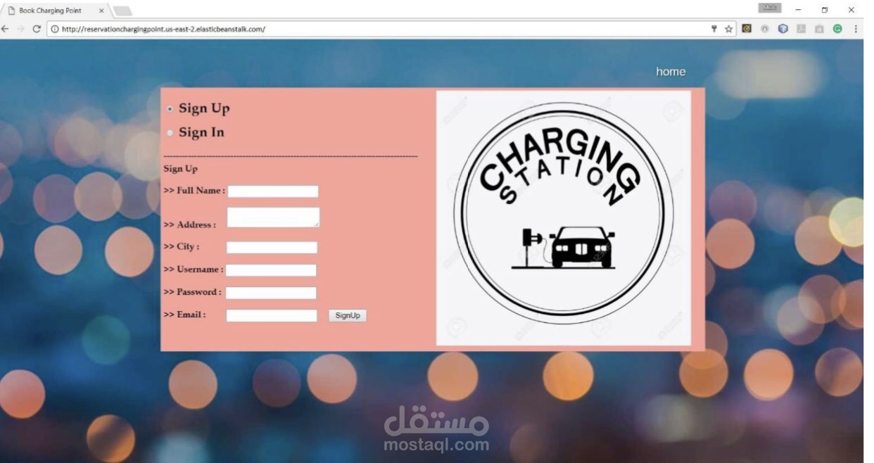 موقع حجز محطات شحن السيارات الاكترونيه