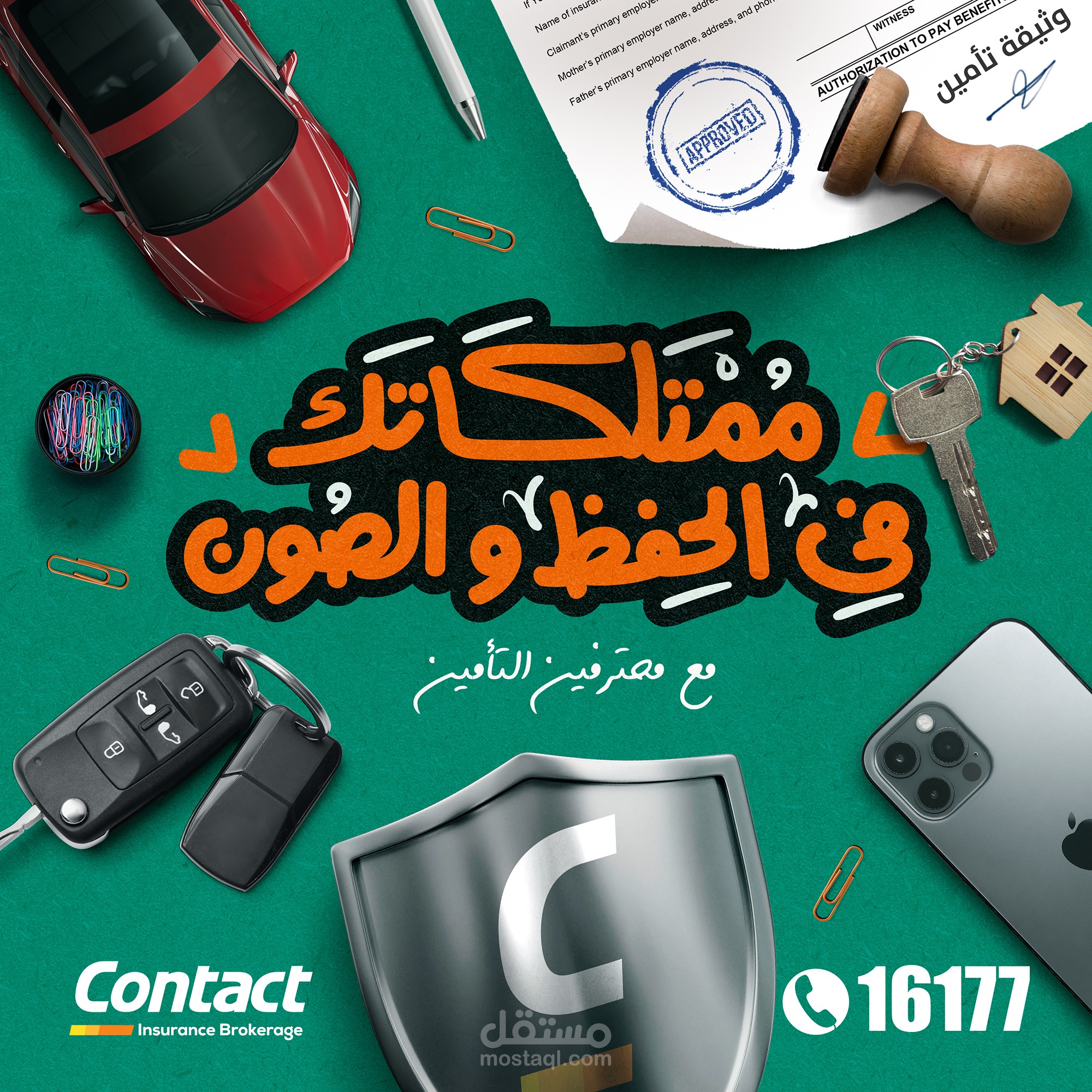 تصميمات لشركة Contact