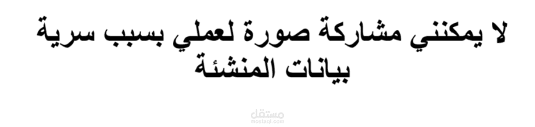 مساعد اداري