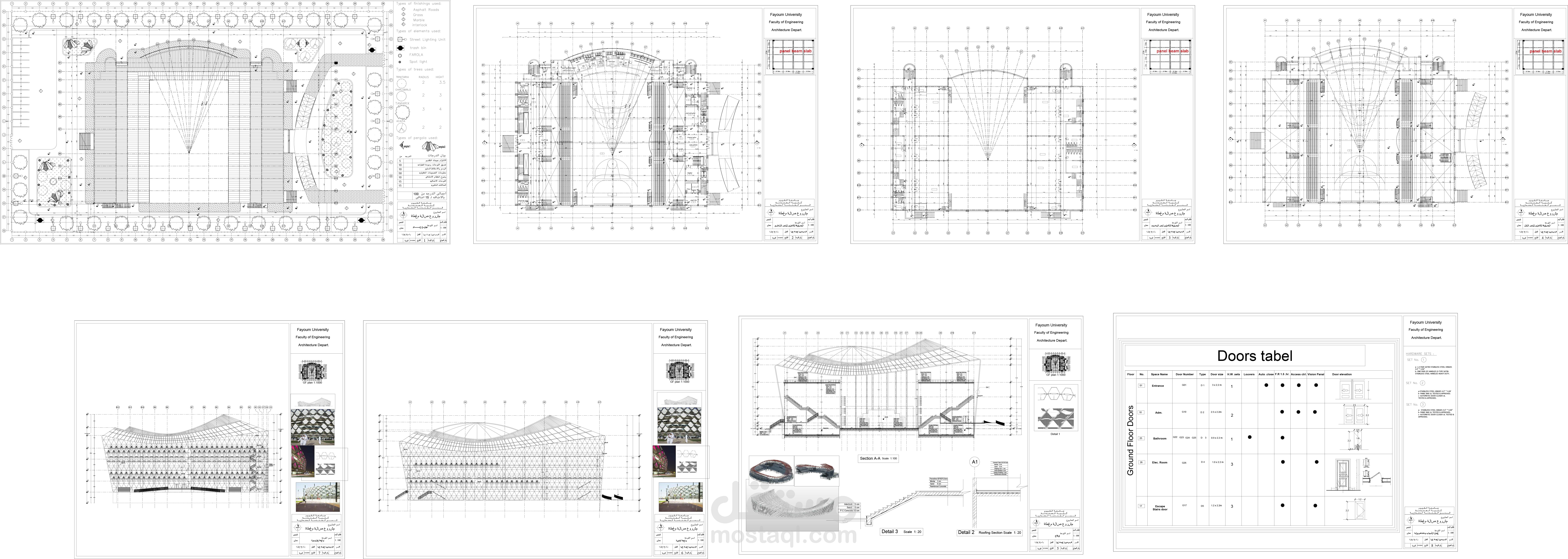 إنشاء معماري لصالة مغطاة (استاد)