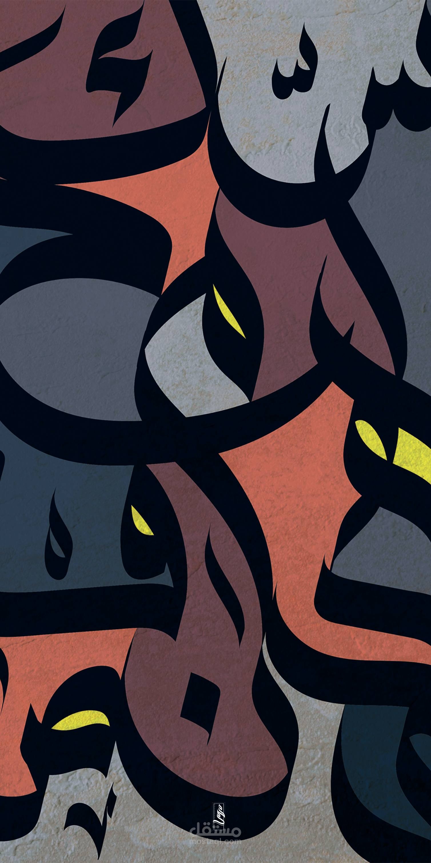 لوحات كاليجرافي