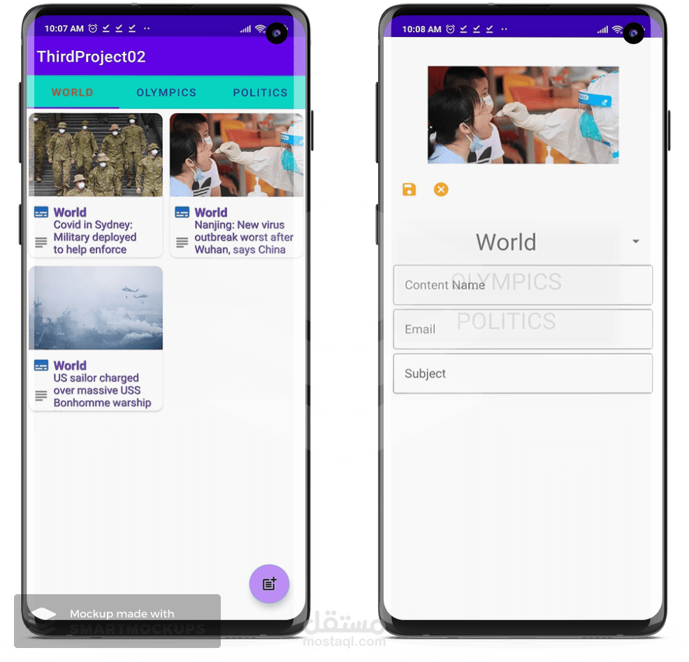 إدارة محتوى