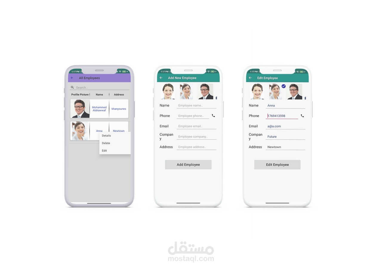 تطبيق بيانات الموظفين