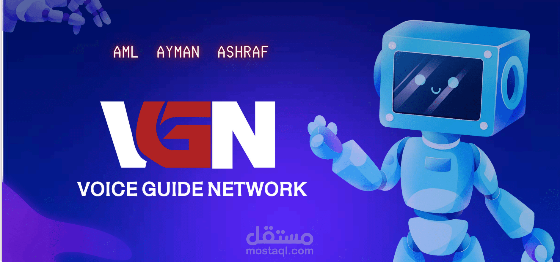 عمل هوية بصرية تسويقة خاصة بنظارة متطورة للمكفوفين