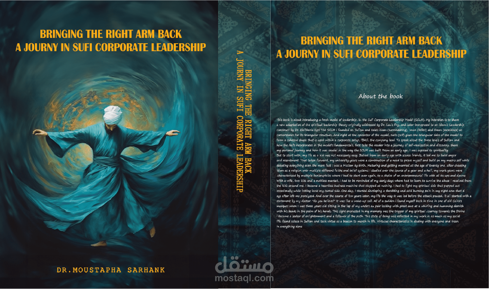 تصميم غلاف كتاب