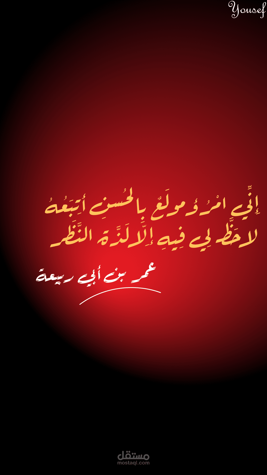 أنموذج من كتاب صوتي