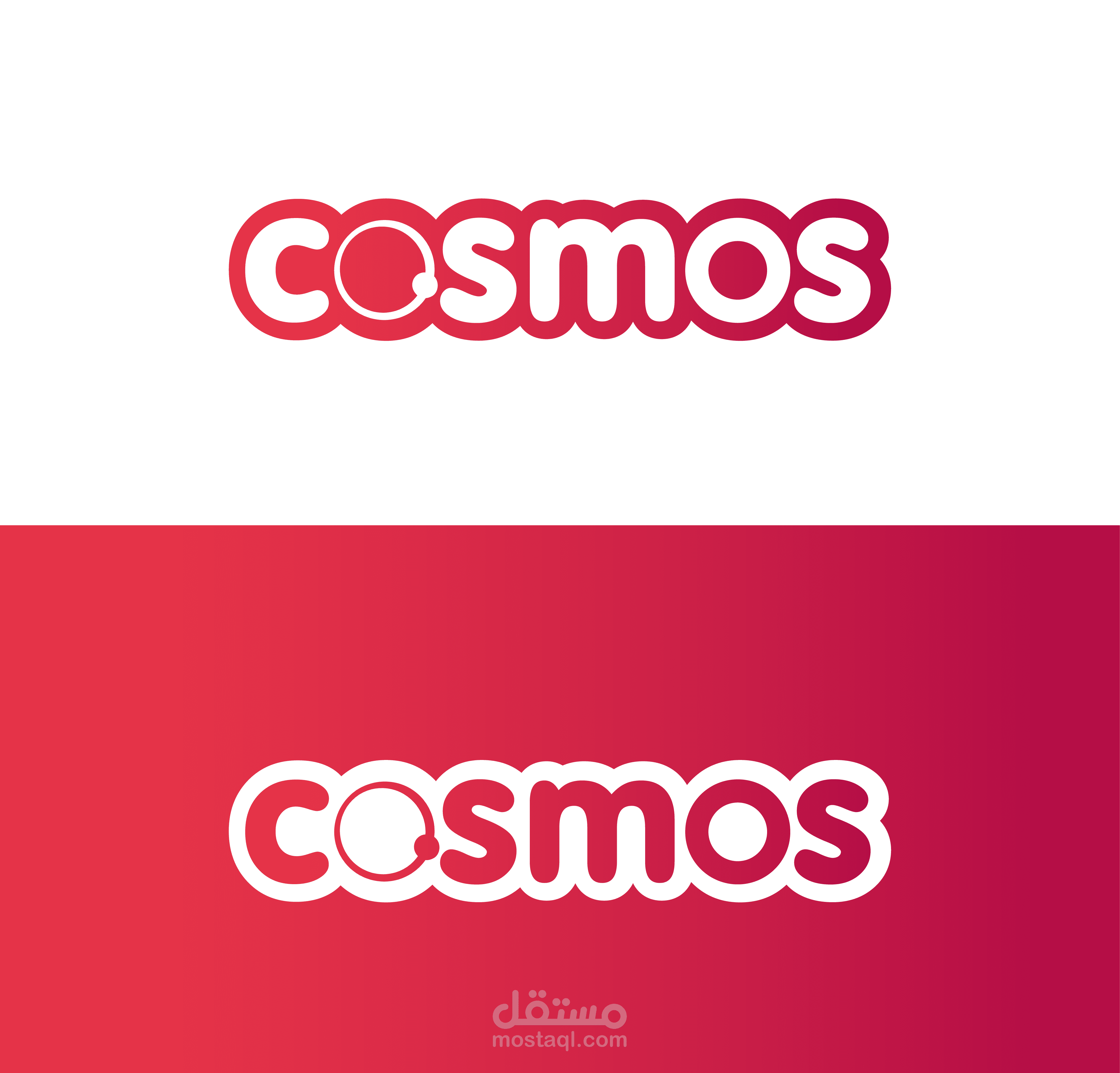 شعار cosmos