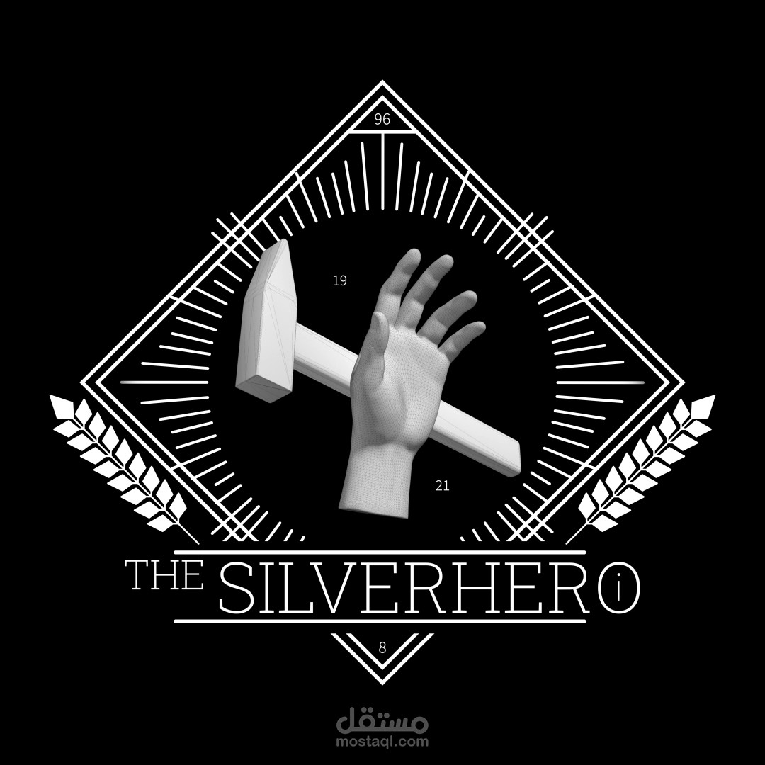 Copy of the "The Stone Quarry" logo