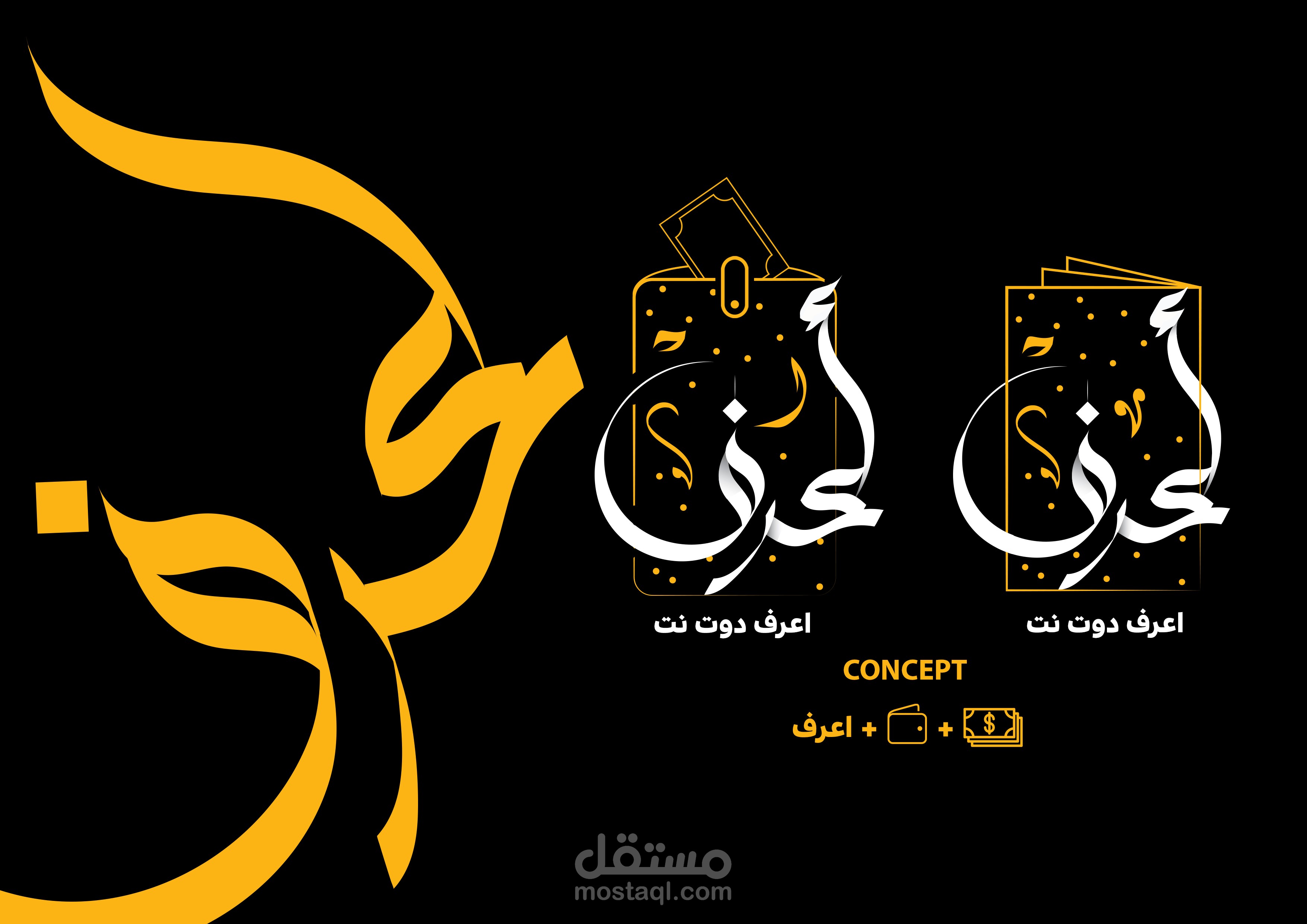 تصميم و رسم شعارات باحترافية شديدة