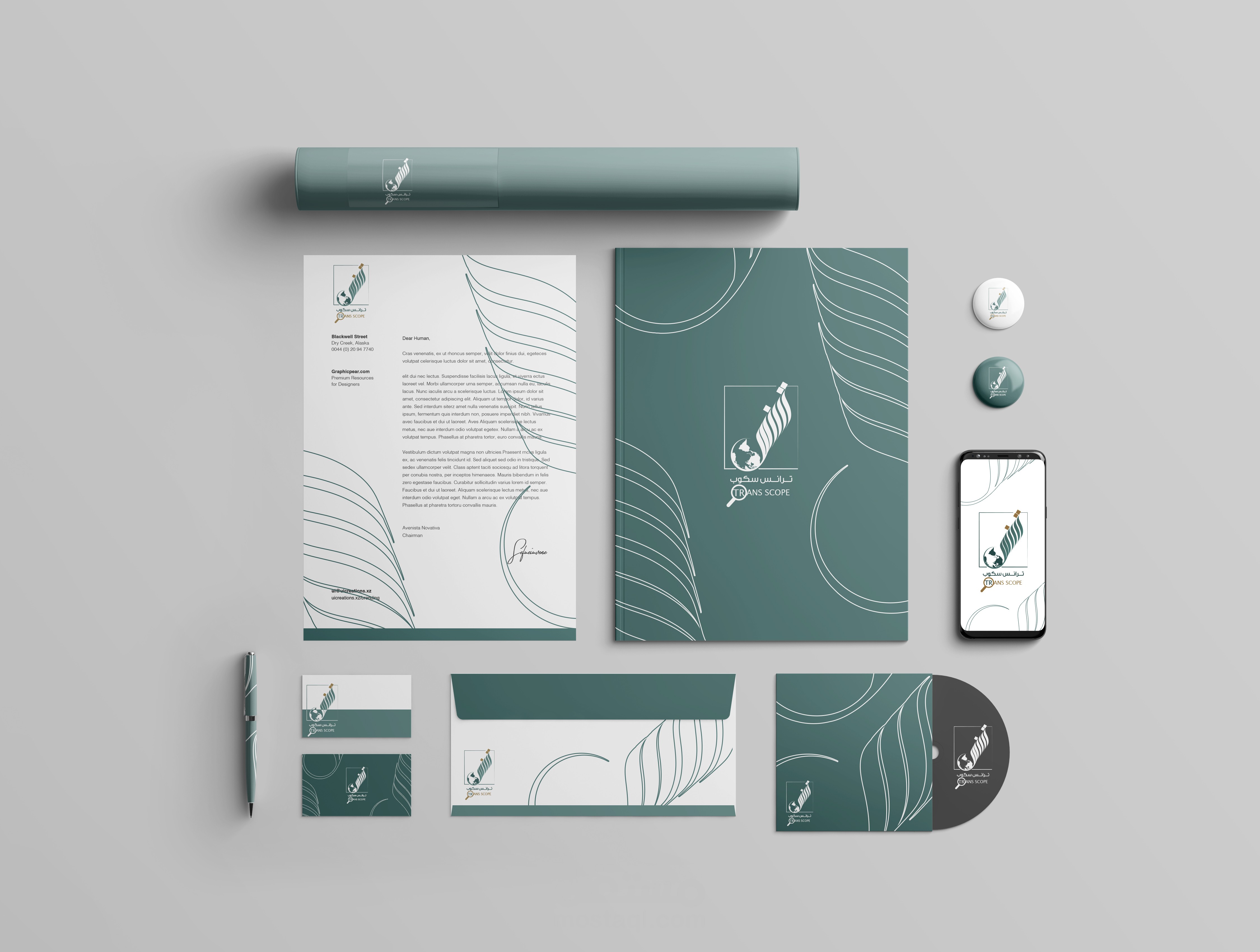 لوجو و هوية شركة ترانس سكوب