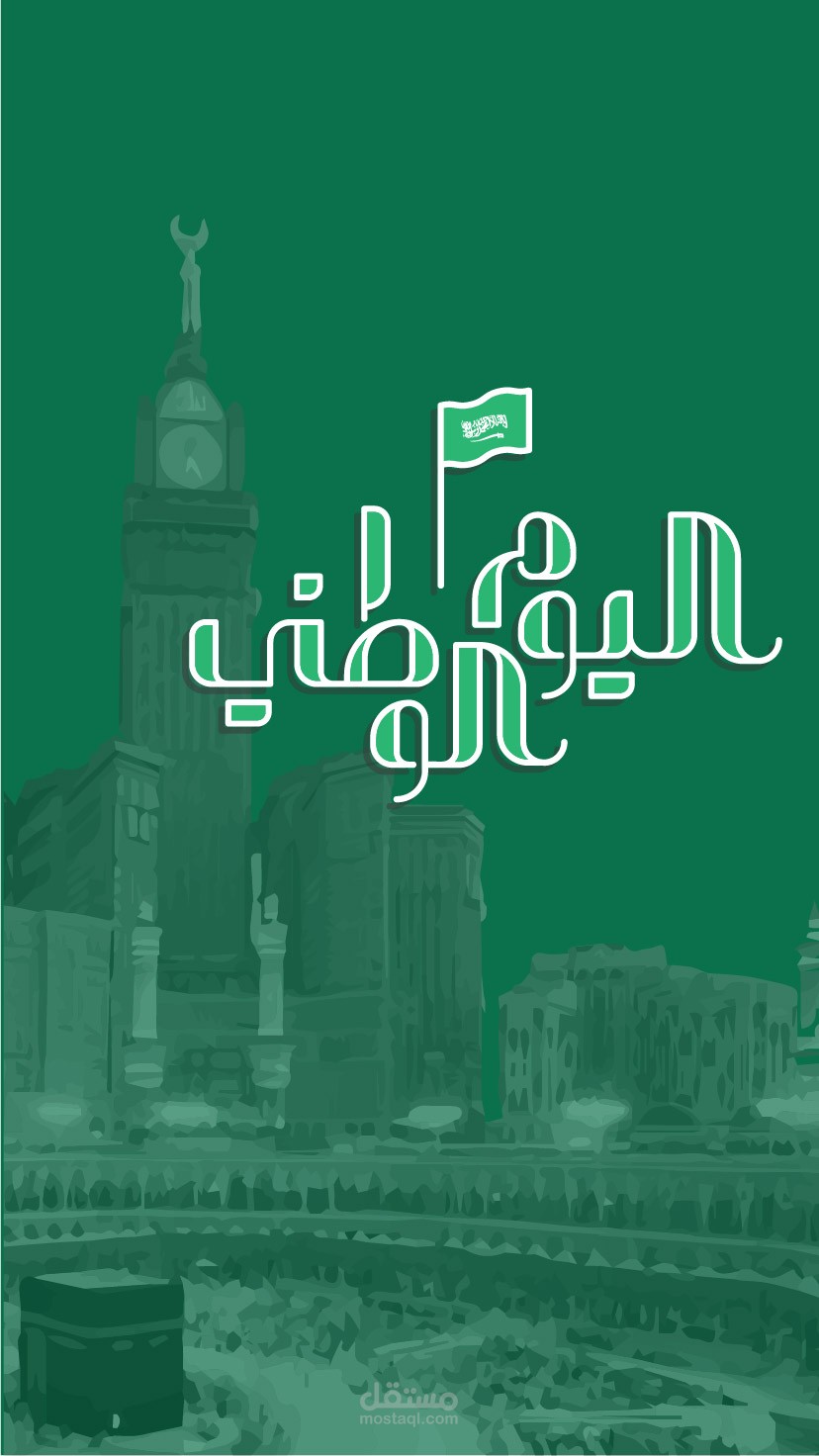 تصميم بطاقات لتطبيق الكاردز ـ Alcards