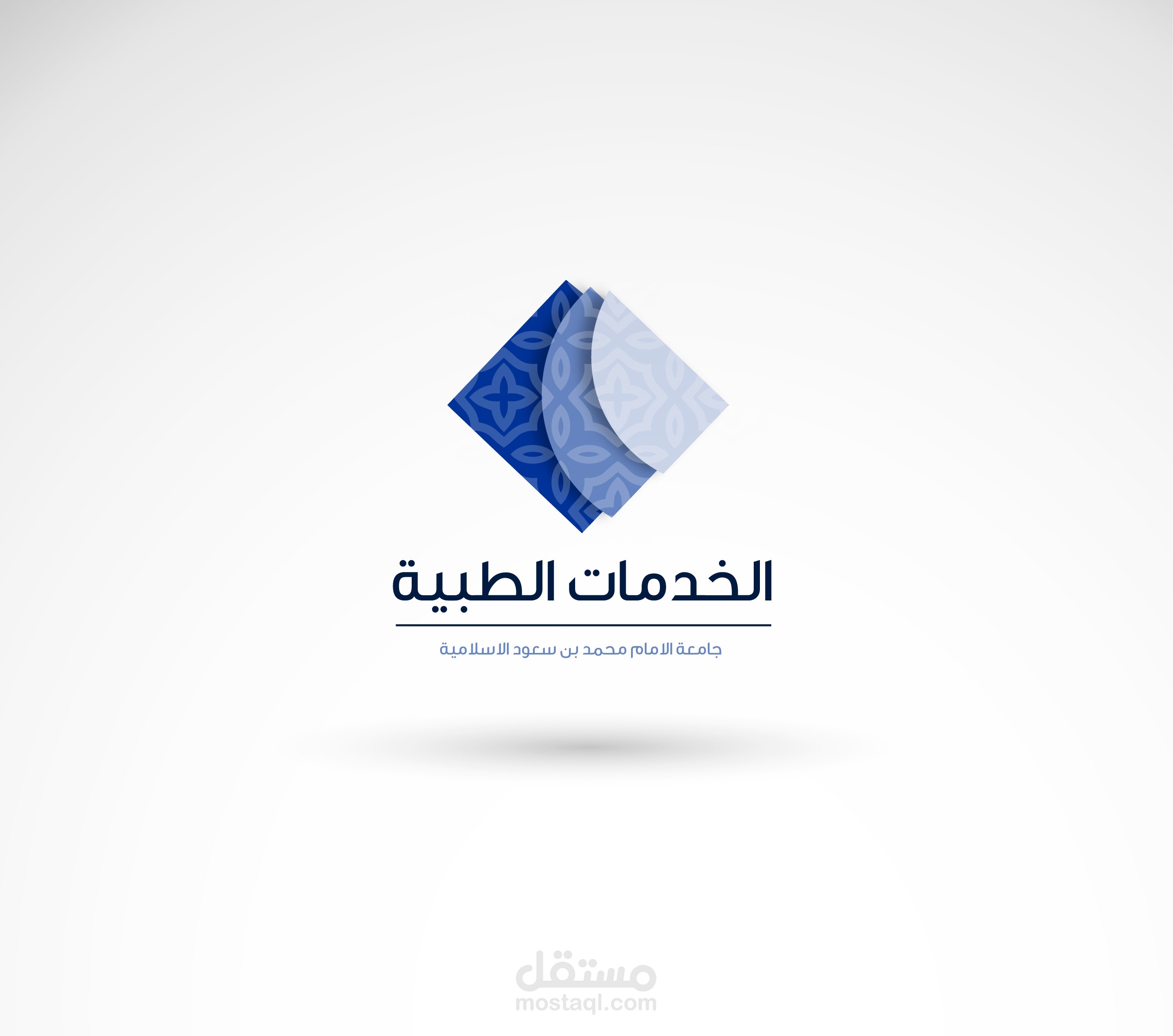 تصميم مقترح لشعار الخدمات الطبية