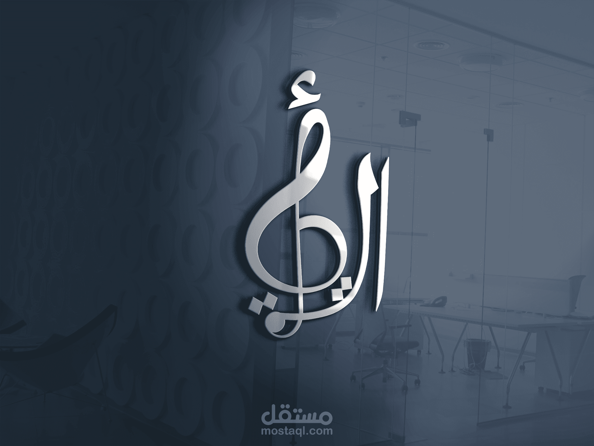 شعار الأصيلة