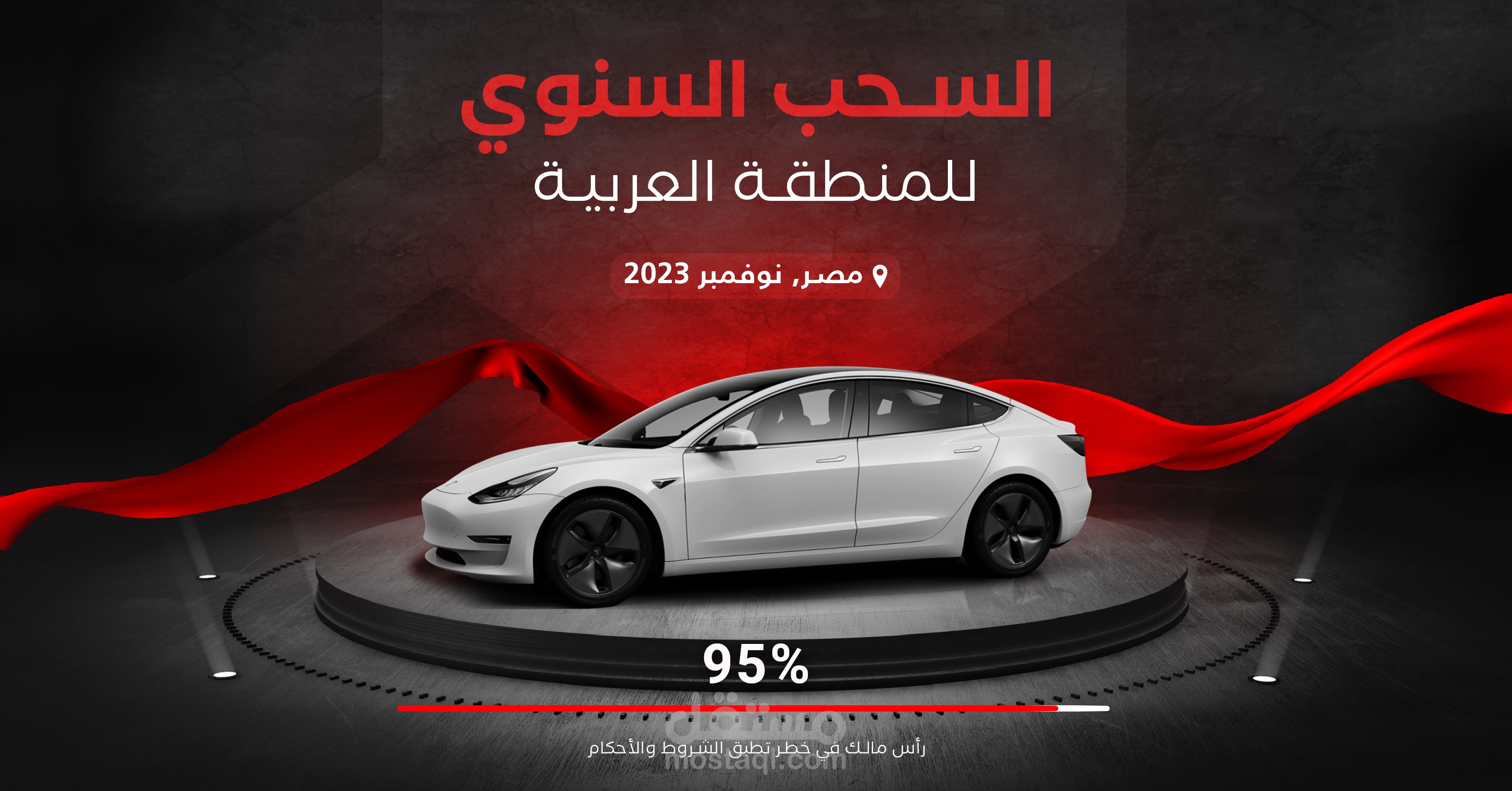 تصميم بانر سوشيال ميديا