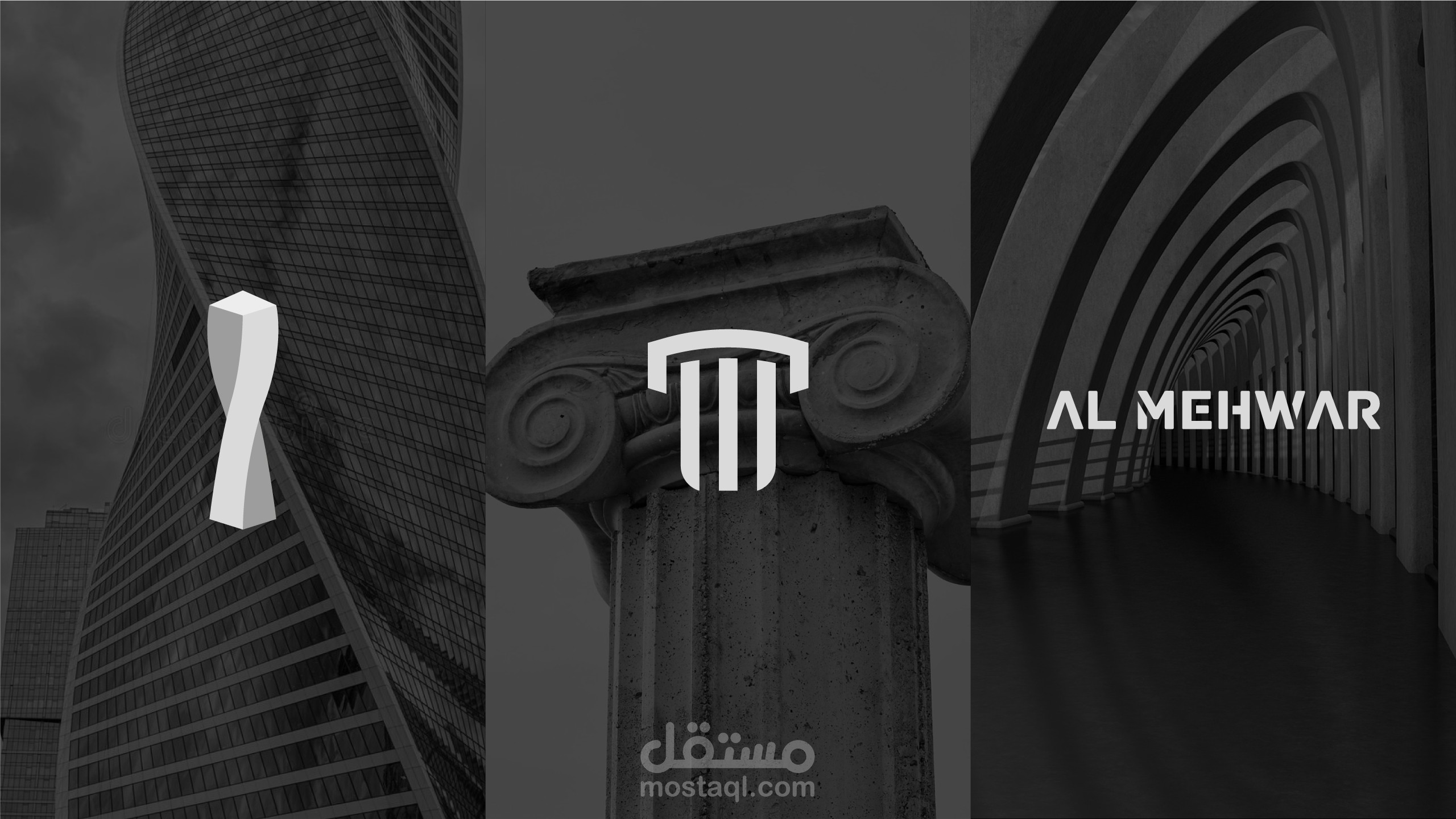 تصميم هوية بصرية لشركة المحور الهندسية