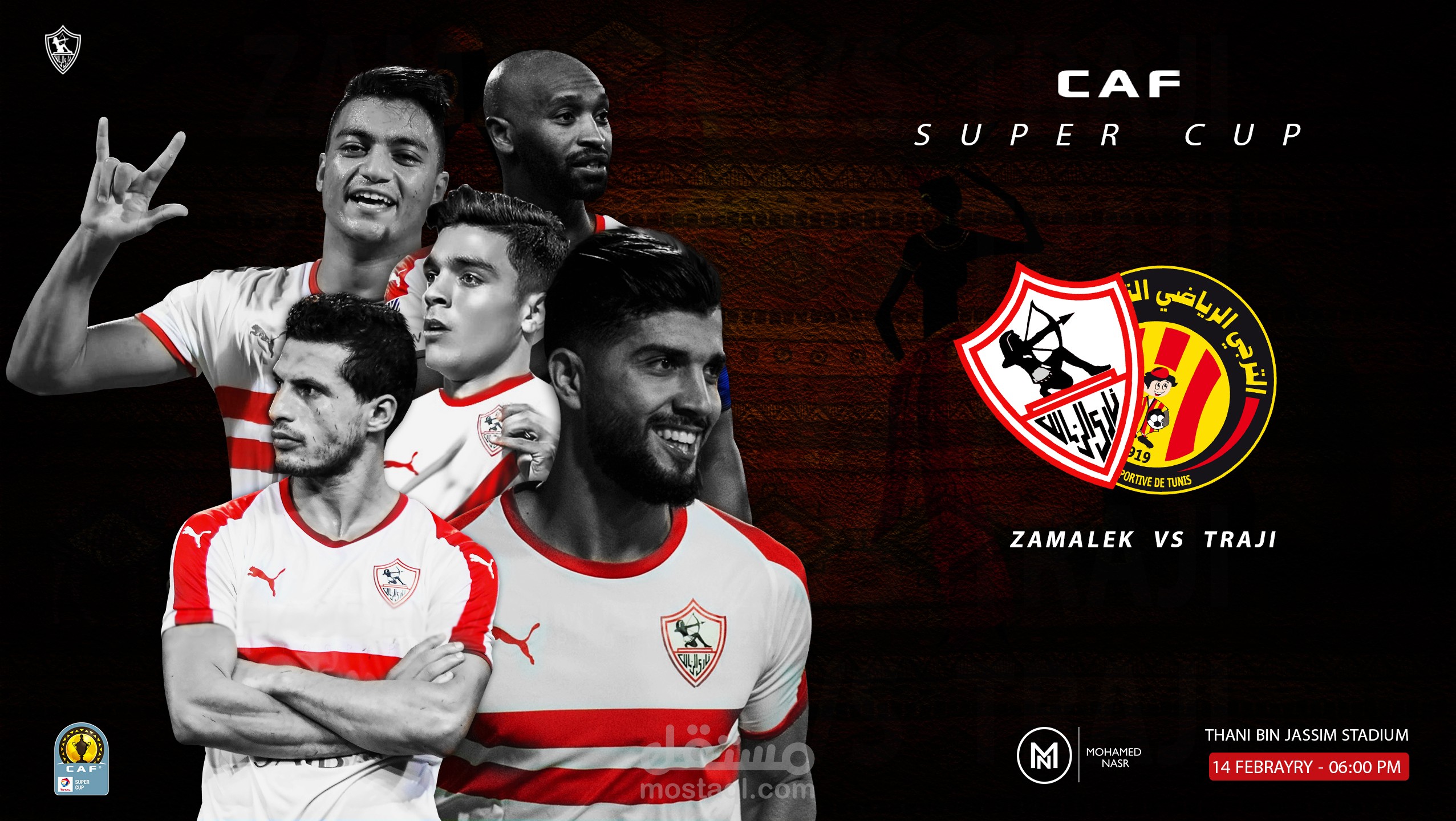 تصميم السوبر الافريقي