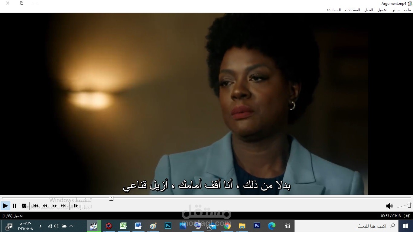 فيديو مترجم من الإنجليزية إلى العربية