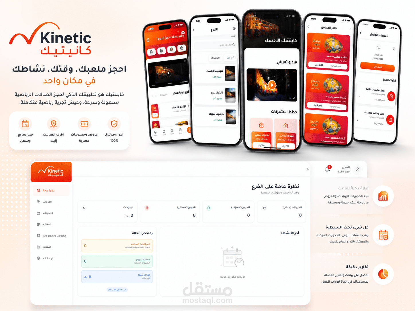 كاينتك: طريقك نحو المتعة والترفيه