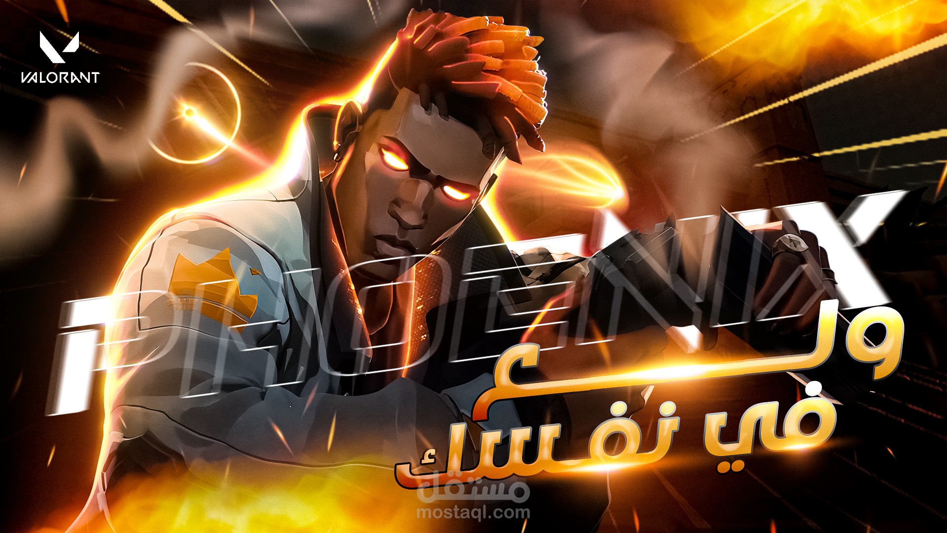 تصميمات صور مصغرة (Thumbnails) لقناة اليوتيوب