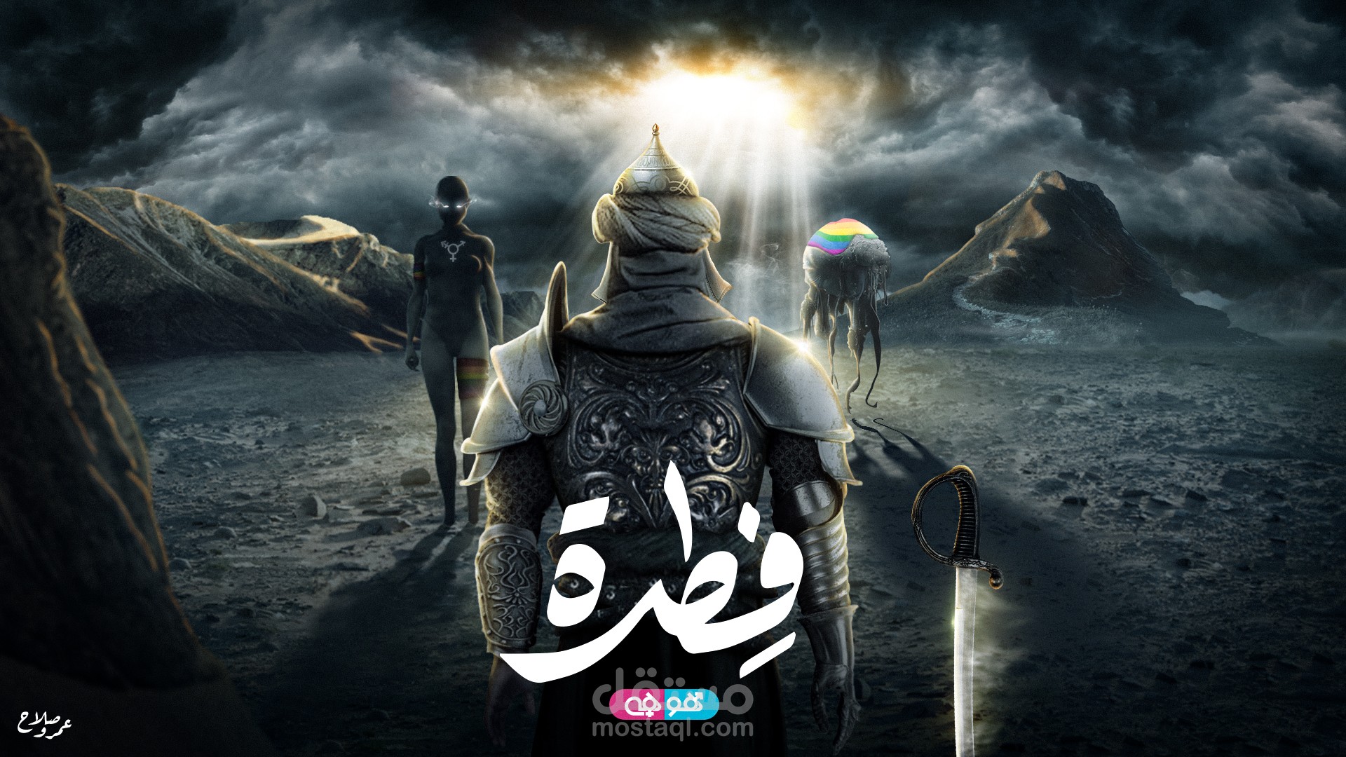 تصميمات فان ارت ArtWork