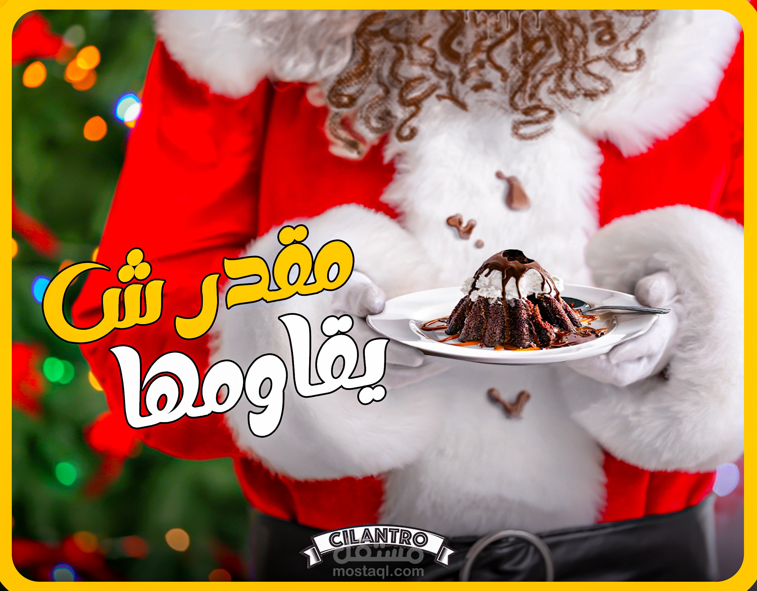 تصميمات سوشيال ميديا كافيهات