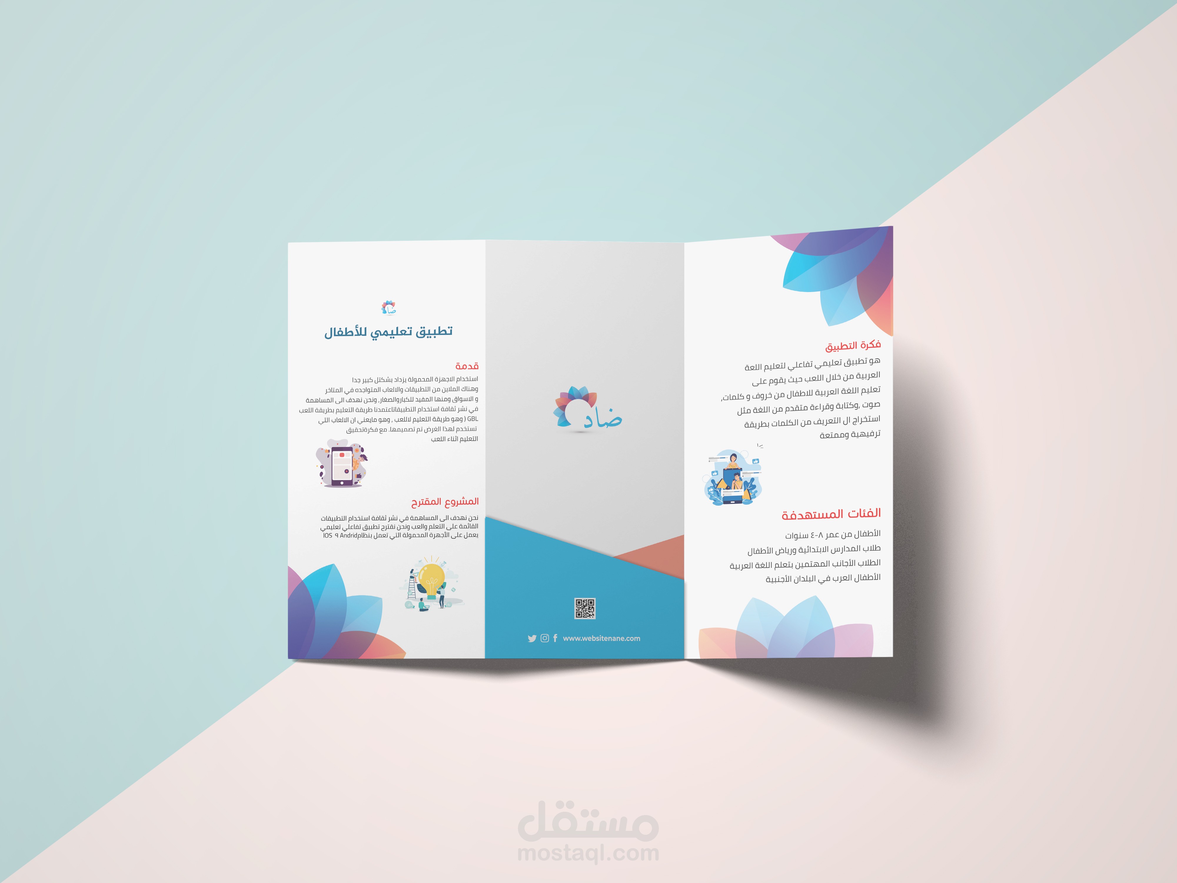 تصاميم  برشور