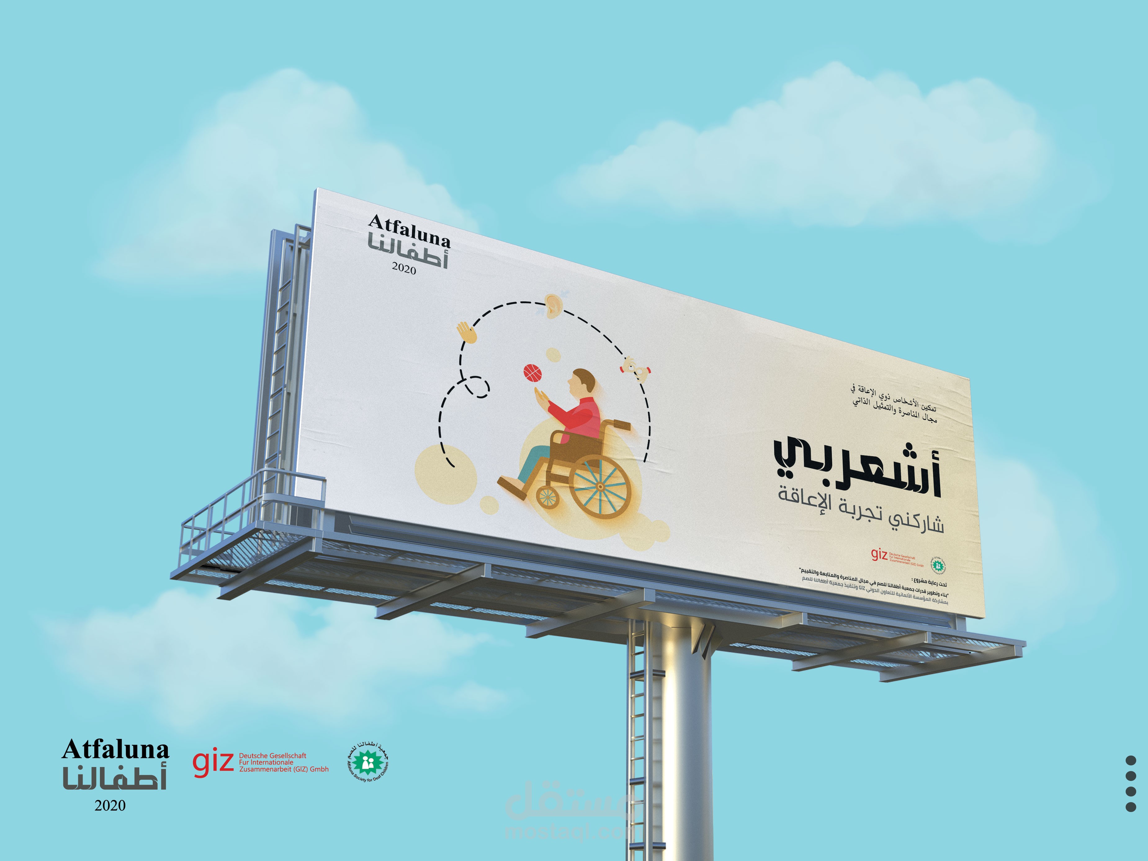 تصاميم سوشيال ميديا