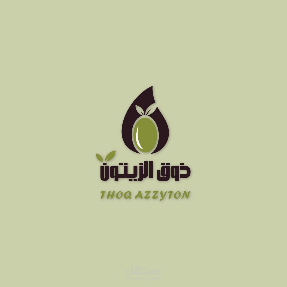 تصميم شعار احترافي