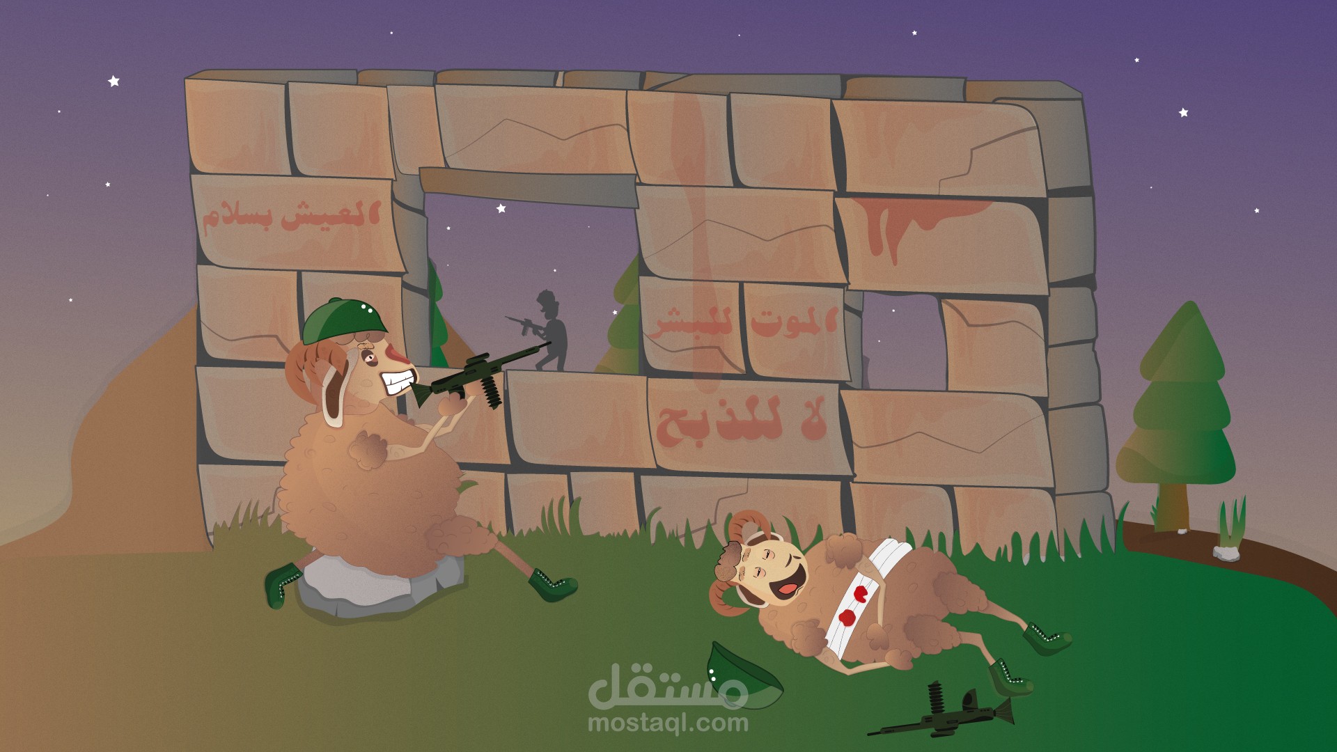 تصميم فيديو موشن جرافيك | تهنئة عيد الاضحى