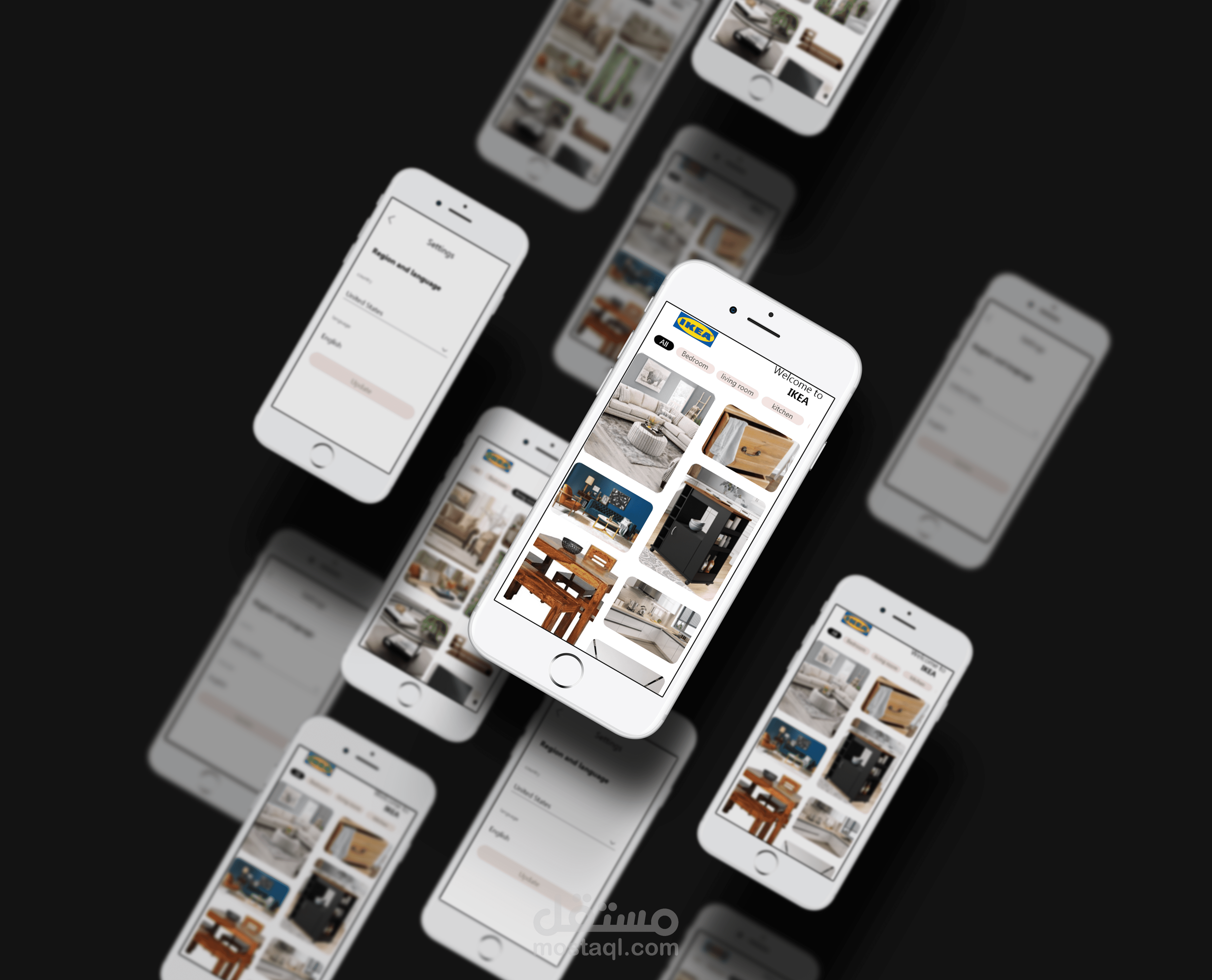 تطبيق IKEA للأثاث