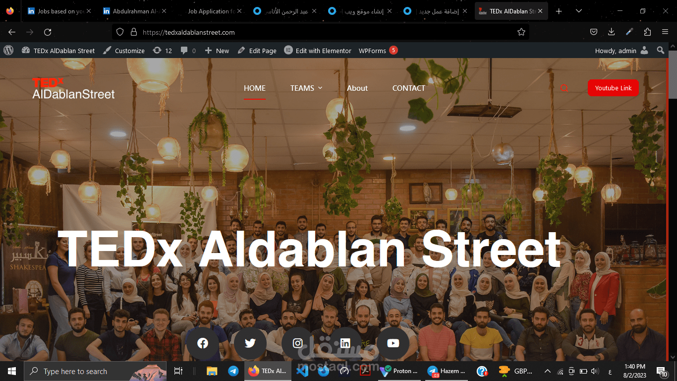 TedX AlDablan Streetموقع