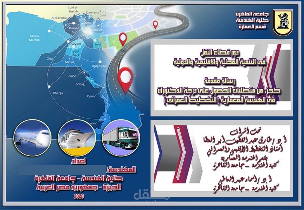عرض تقديمى ( PowerPoint )