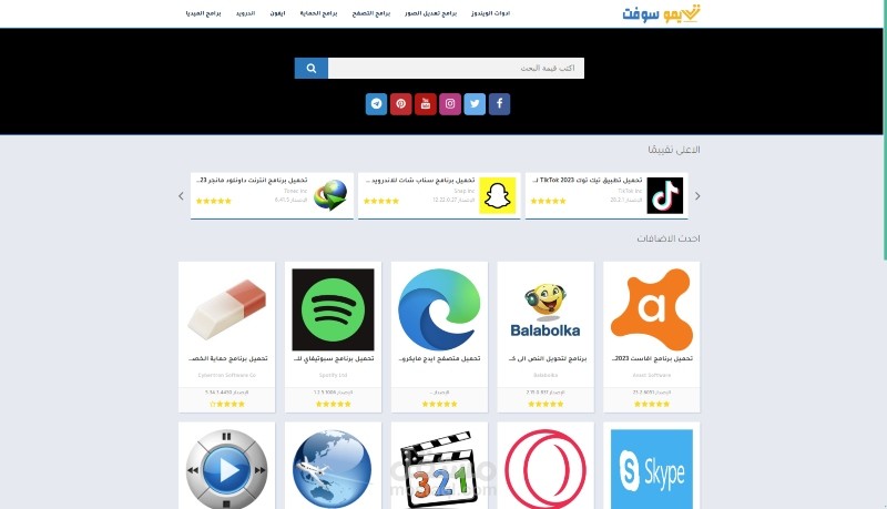 تخصيص وتنصيب القالب واضافة بعض التعديلات