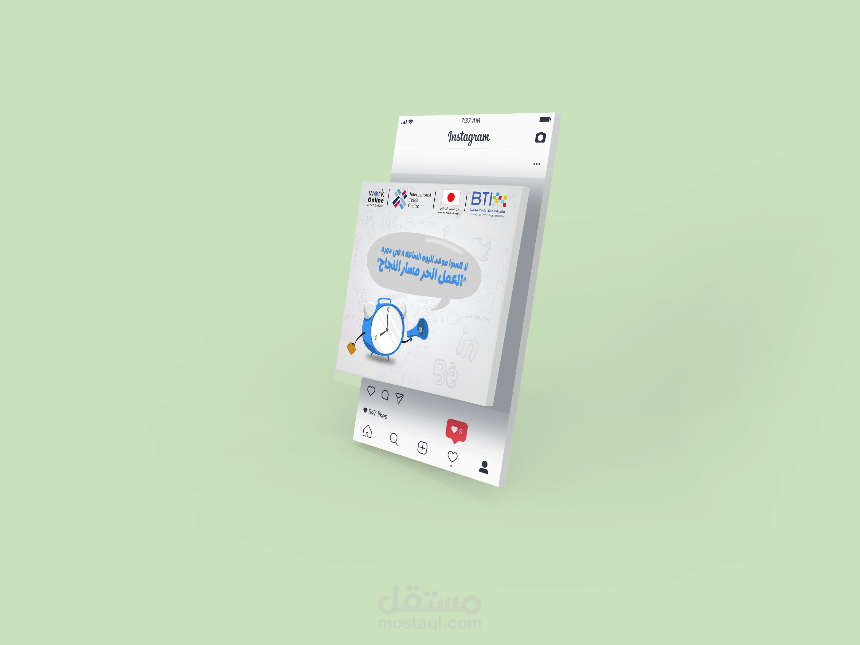 تصميم سوشيال ميديا