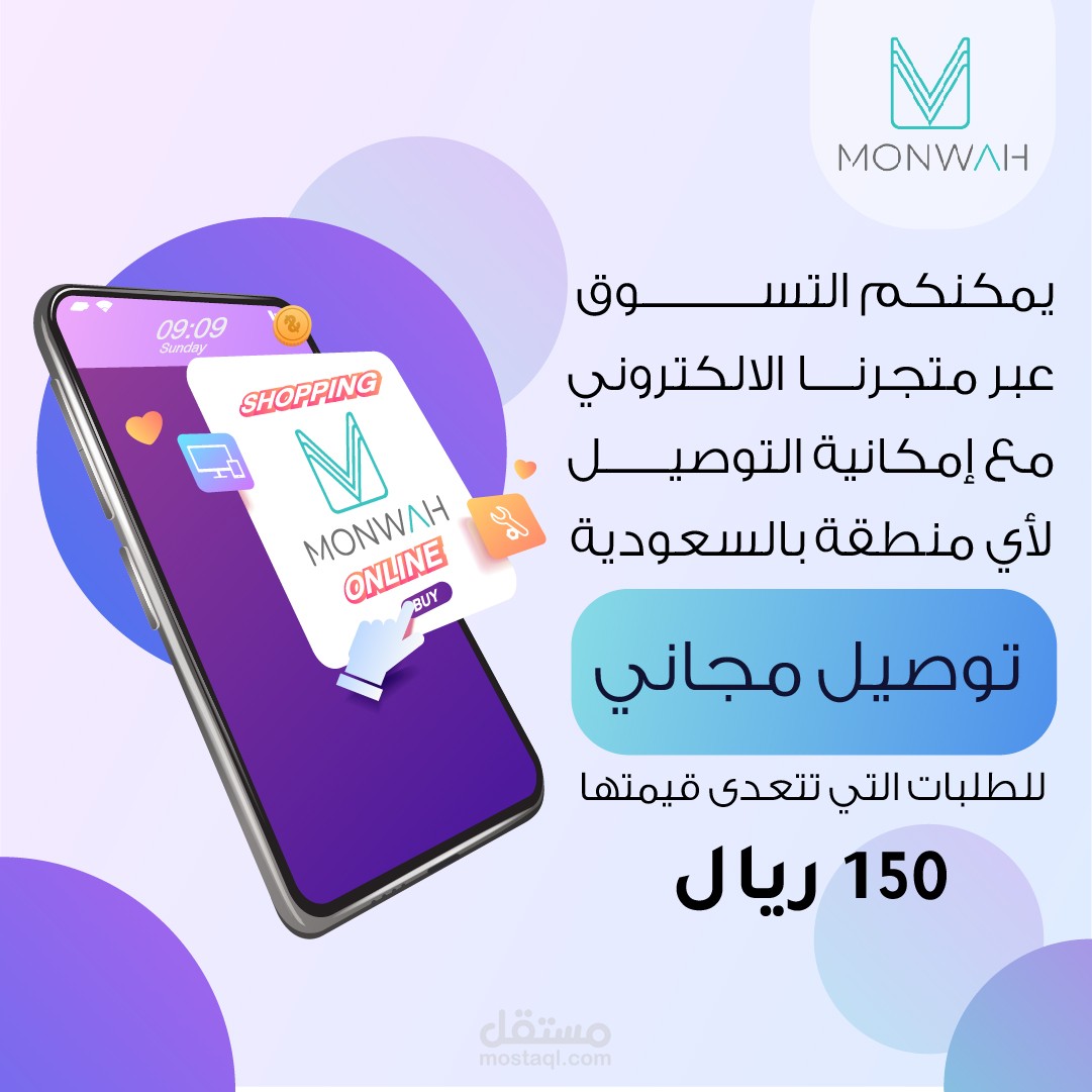 تصاميم سوشيال ميديا مميزة