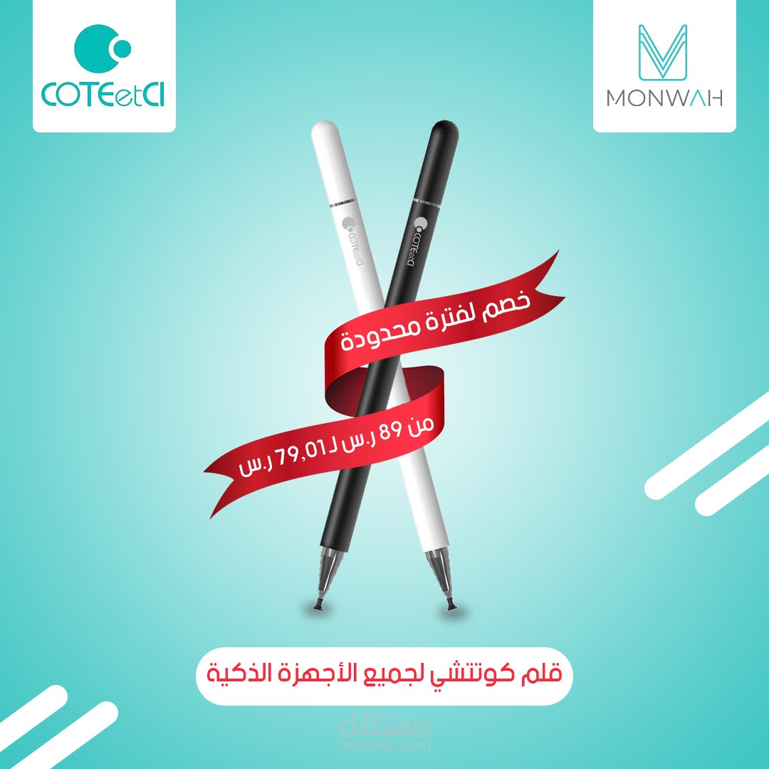 تصاميم سوشيال ميديا إبداعية