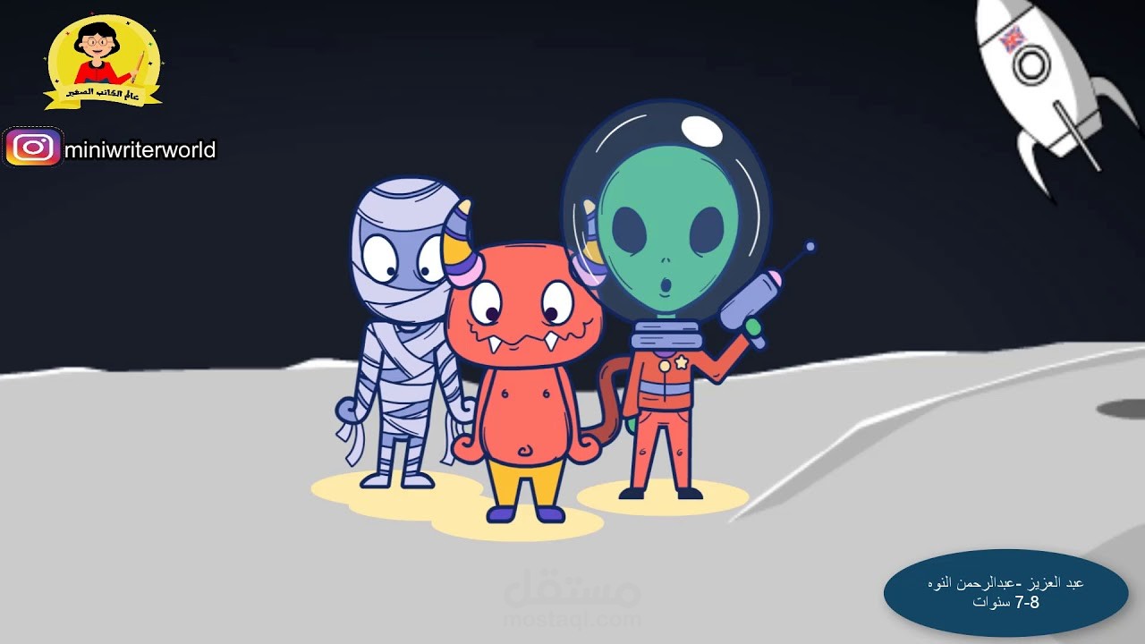 فيديو وايت  عن الكائن الفضائي