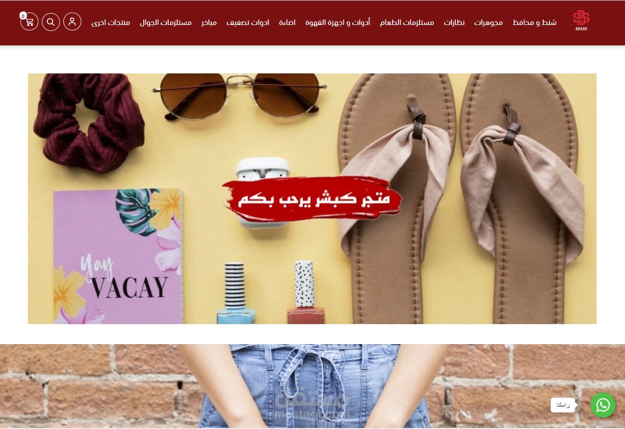 فيديو موشن جرافيك مقاس السناب شات