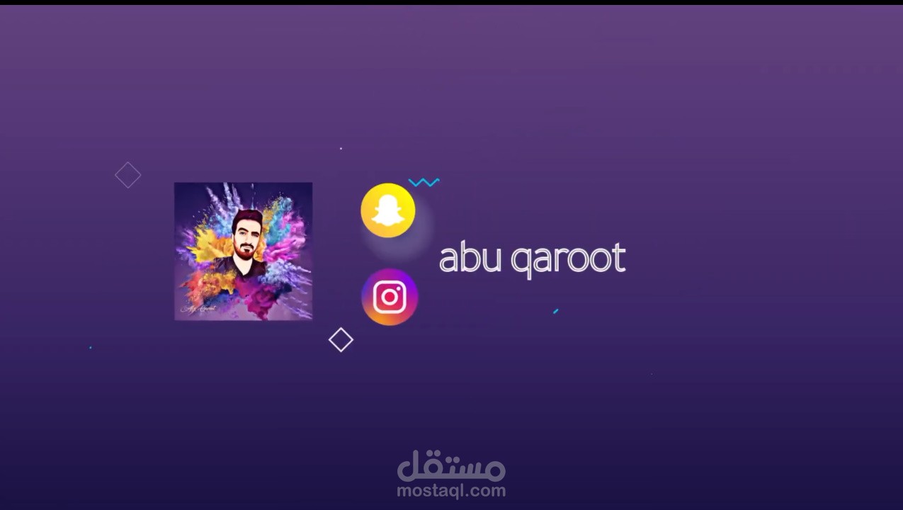 انترو احترافي