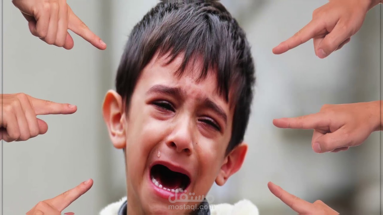 مونتاج احترافي عن التنمر مع هندسة صوتية جميلة