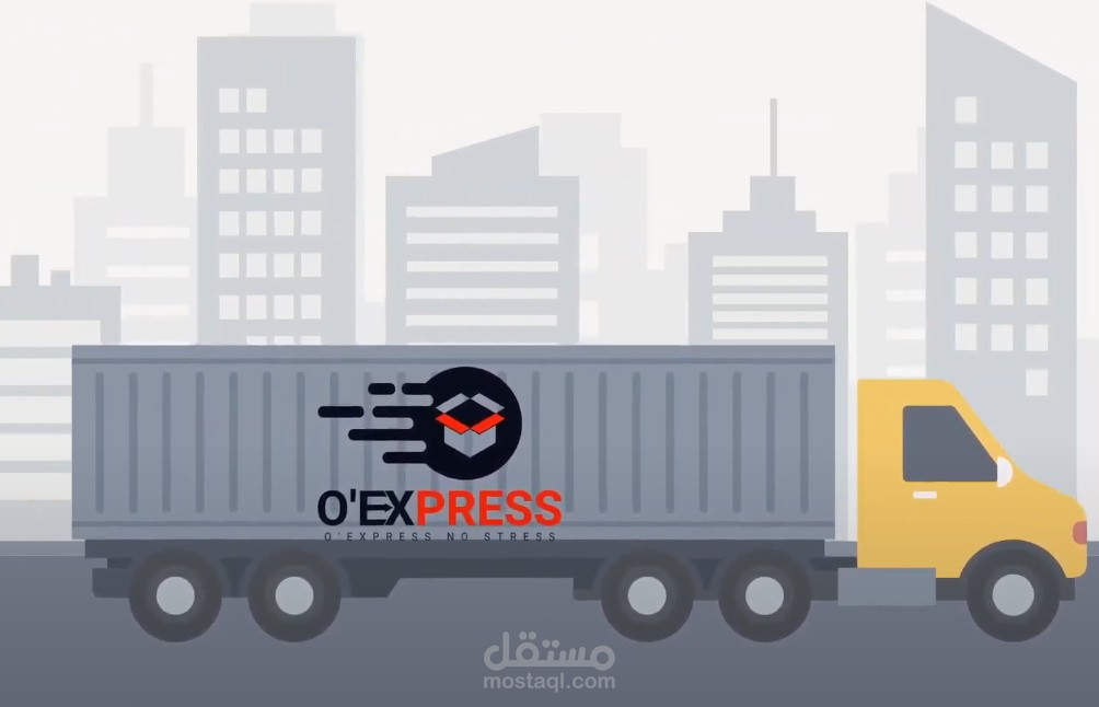 اعلان موشن جرافيك لشركة شحن في مملكة المغرب