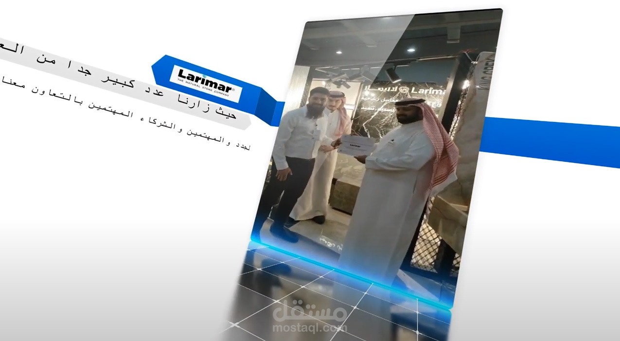 فيديو موشن جرافيك لمعرض سيراميك في الرياض