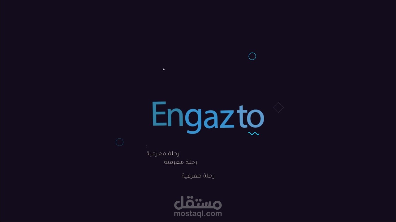 انترو لقناة يوتيوب