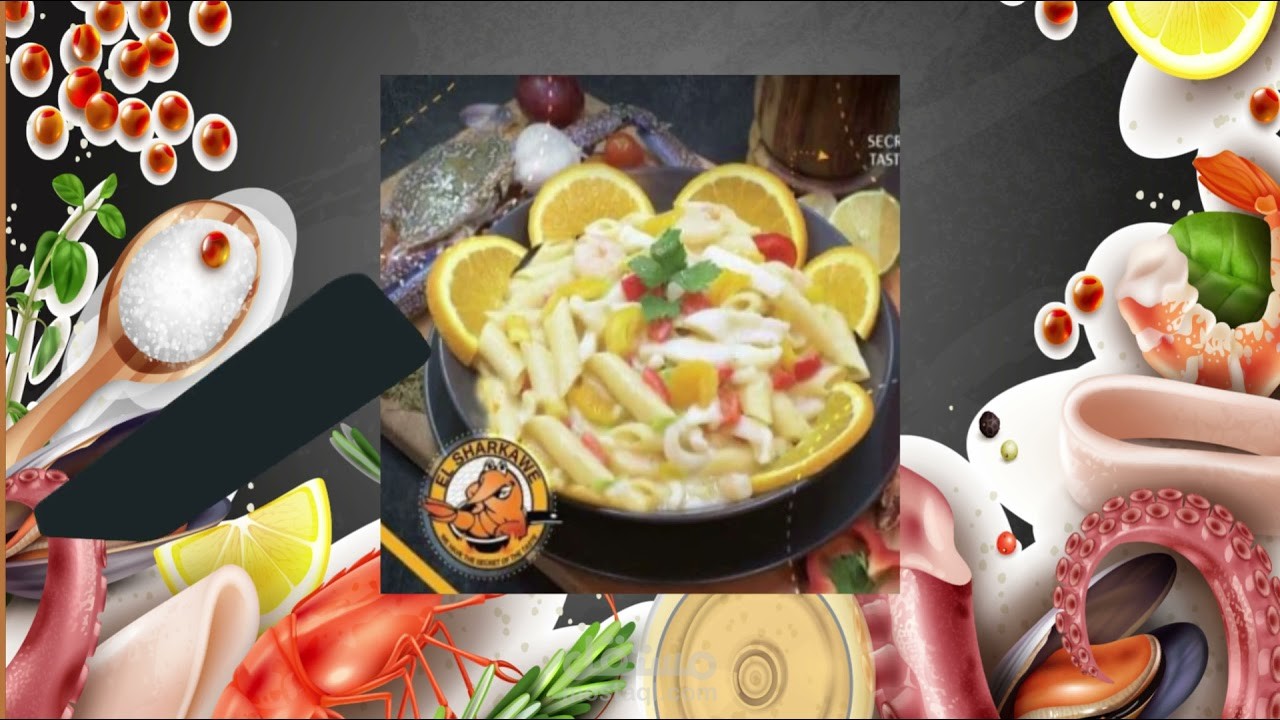 فيديو موشن جرافيك