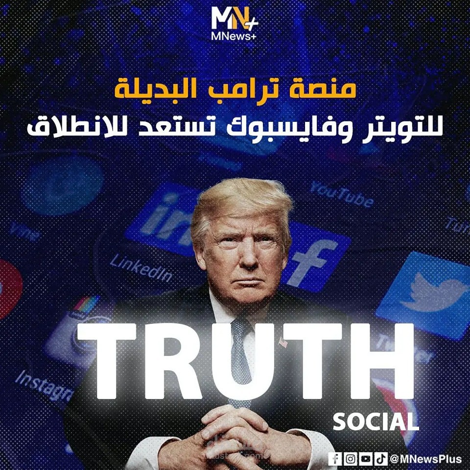 تصميم بوستات أنستغرام - فايسبوك  MNEWS+