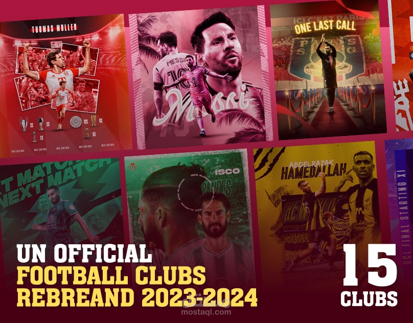UN OFFICIAL IDENTITY REBRAND FOR 15 FOTBALL CLUBS