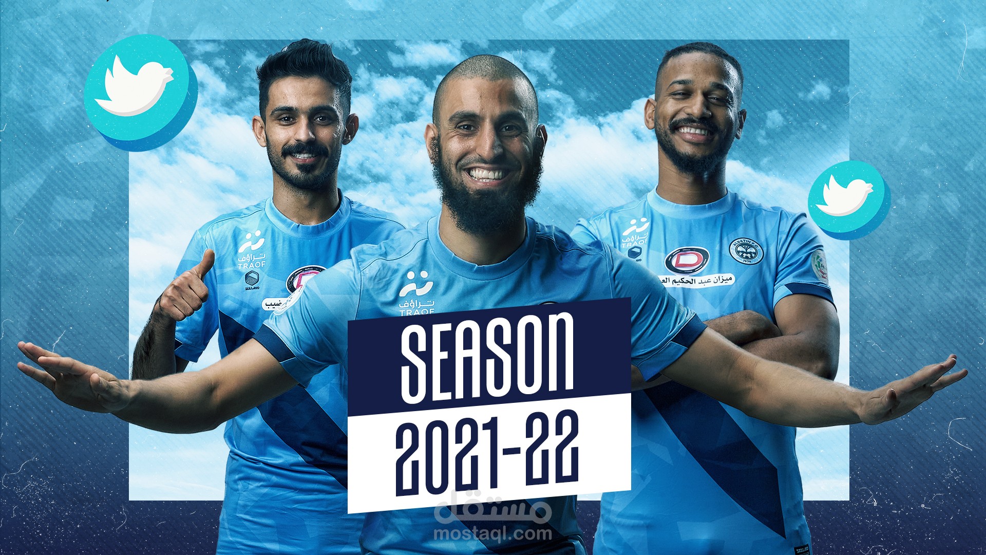 Official artworks for Al-Batin Club 2021-22