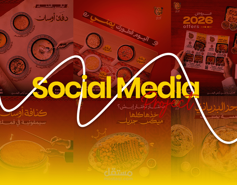 Social Media Designs For "Awsan Mandi - Resturant"
